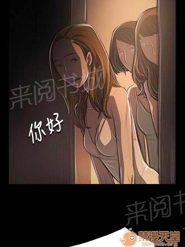 我的姐妹 鼓舞 第26页