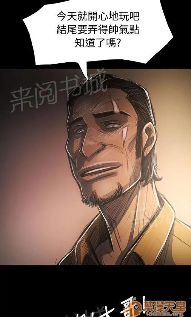 我的姐妹 鼓舞 第27页