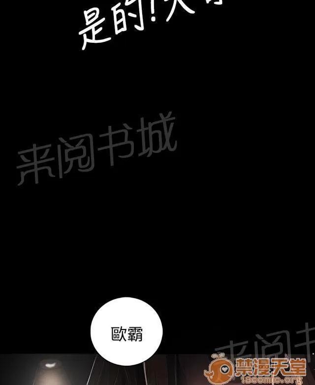 我的姐妹 鼓舞 第28页