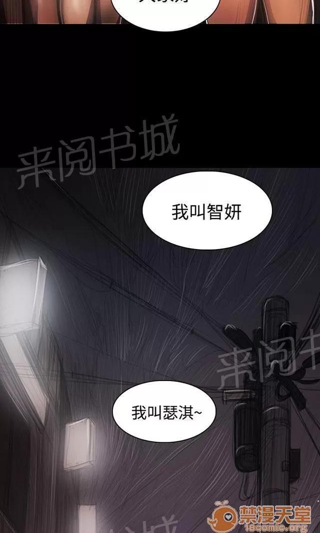 我的姐妹 鼓舞 第30页