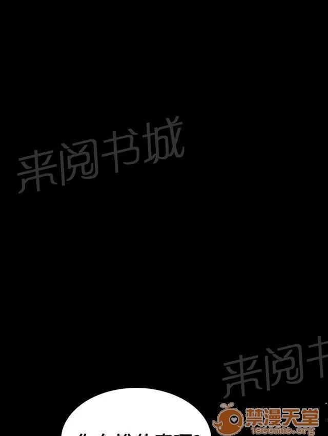 我的姐妹 鼓舞 第32页