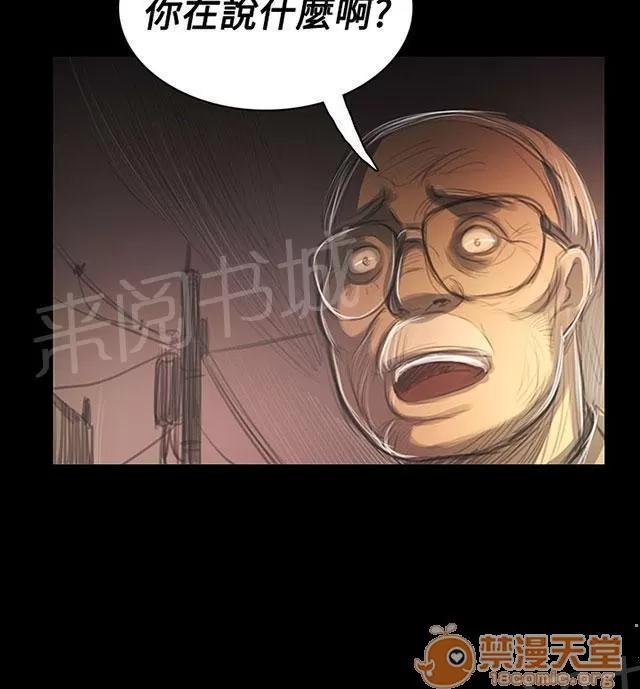 我的姐妹 鼓舞 第33页