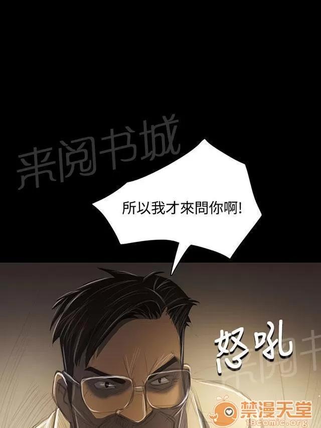我的姐妹 鼓舞 第34页