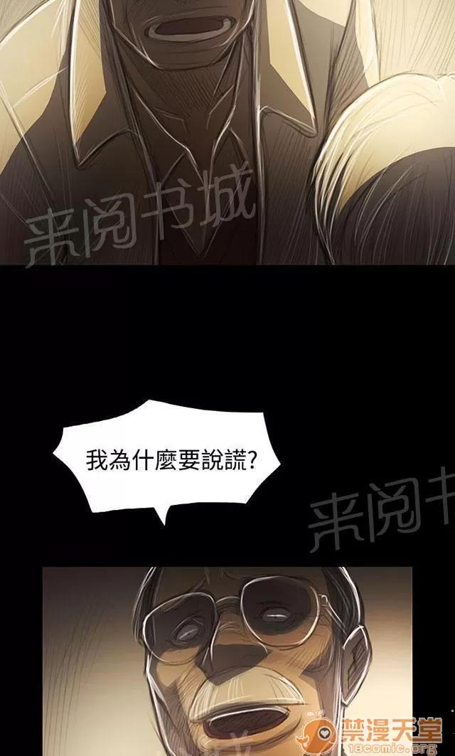 我的姐妹 鼓舞 第35页