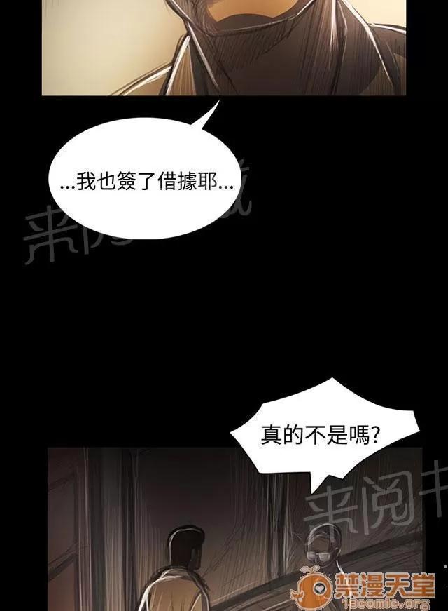 我的姐妹 鼓舞 第36页