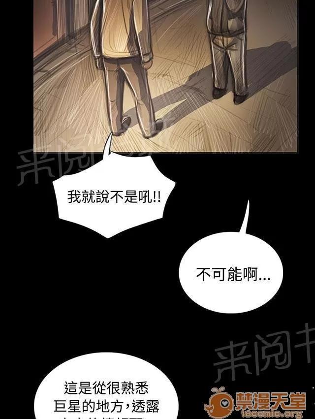 我的姐妹 鼓舞 第37页