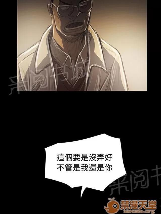 我的姐妹 鼓舞 第40页