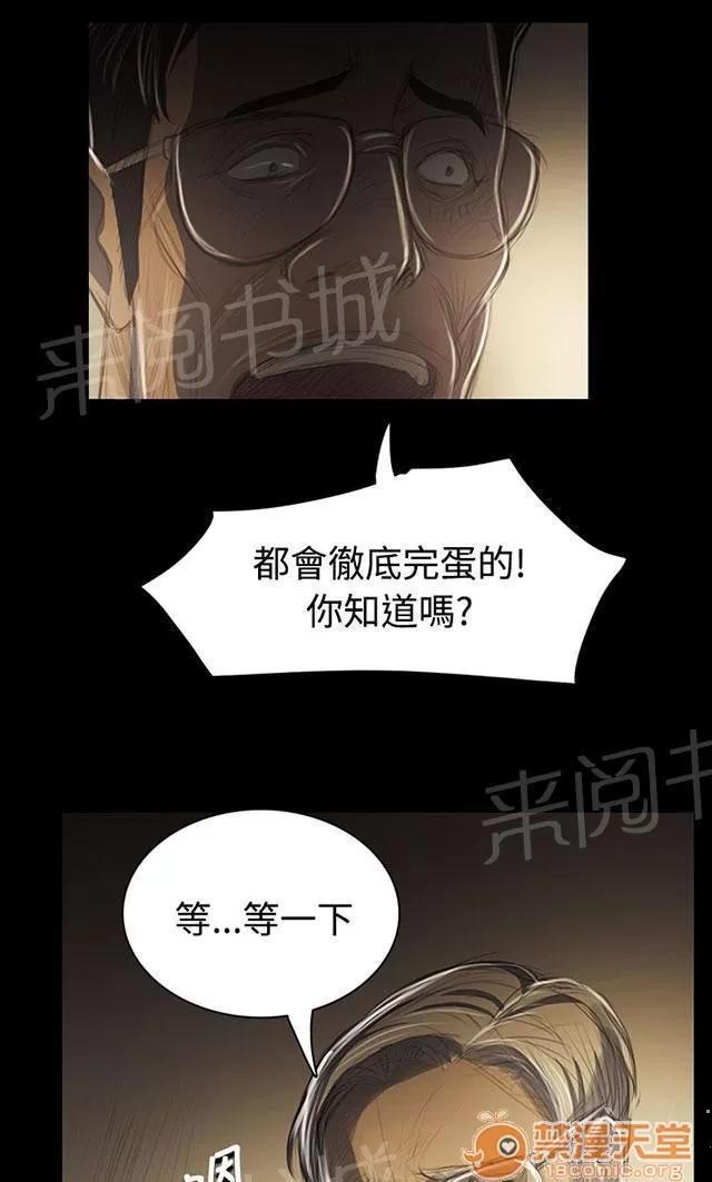 我的姐妹 鼓舞 第41页