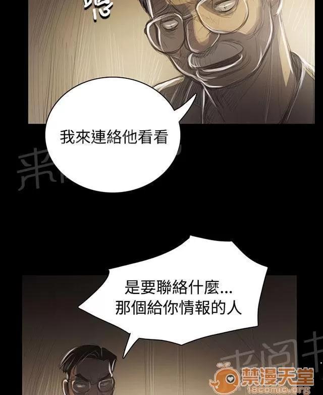 我的姐妹 鼓舞 第42页