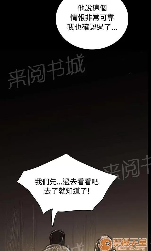 我的姐妹 鼓舞 第44页