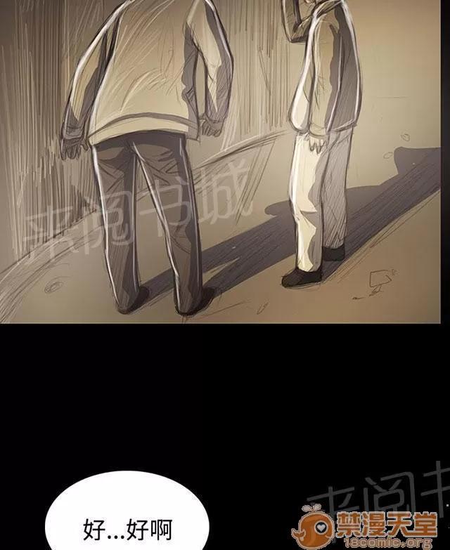 我的姐妹 鼓舞 第45页