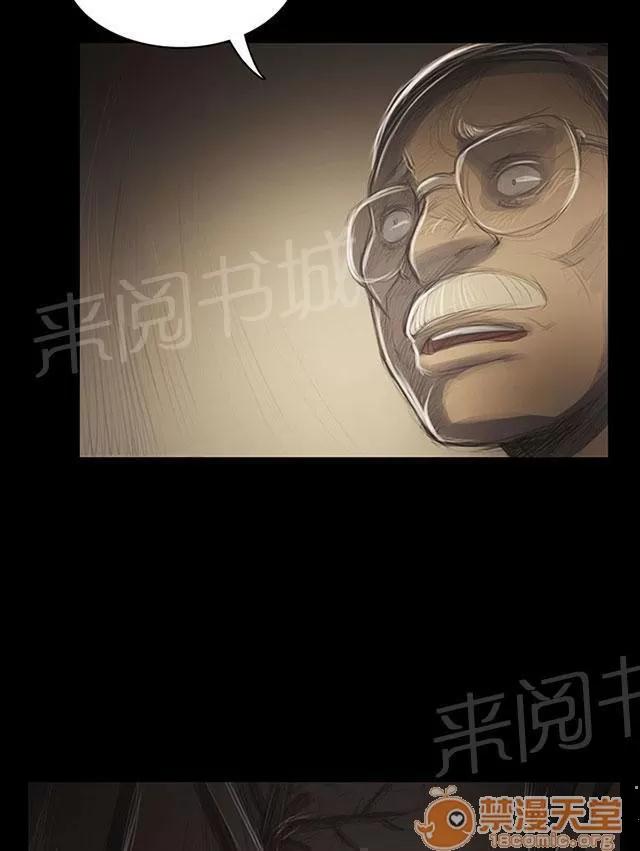 我的姐妹 鼓舞 第46页