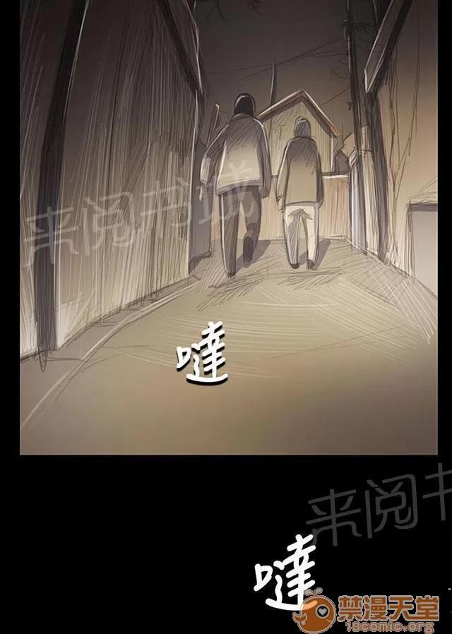 我的姐妹 鼓舞 第47页