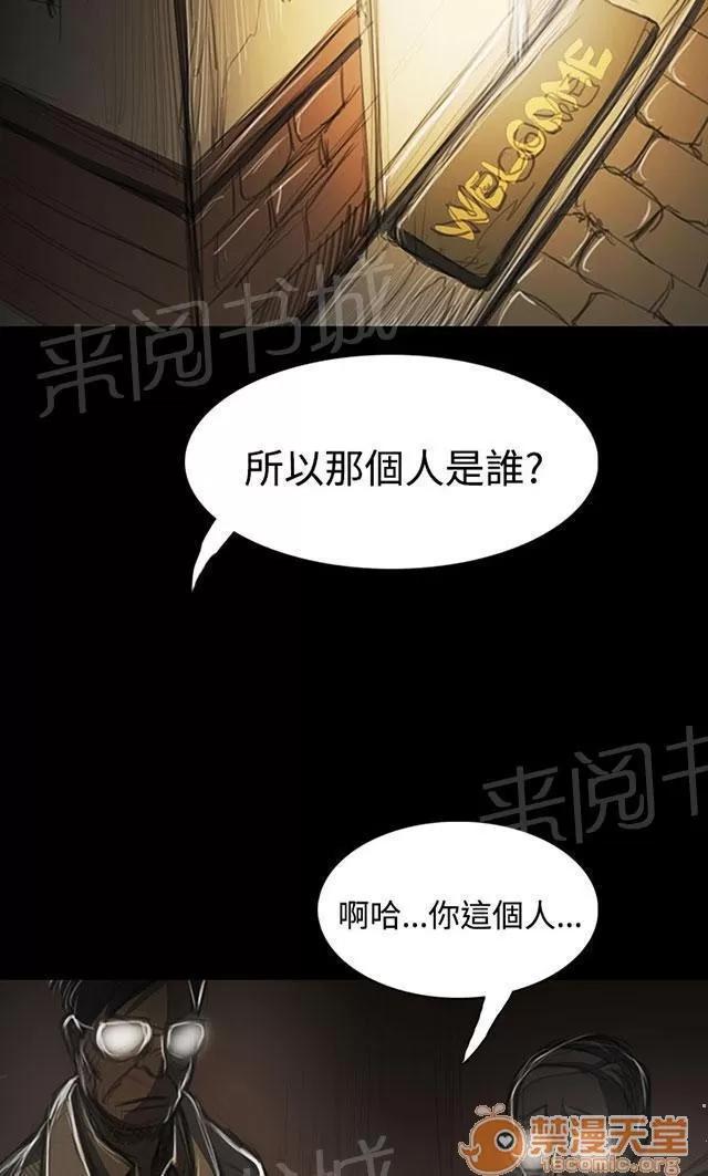 我的姐妹 出身 第2页