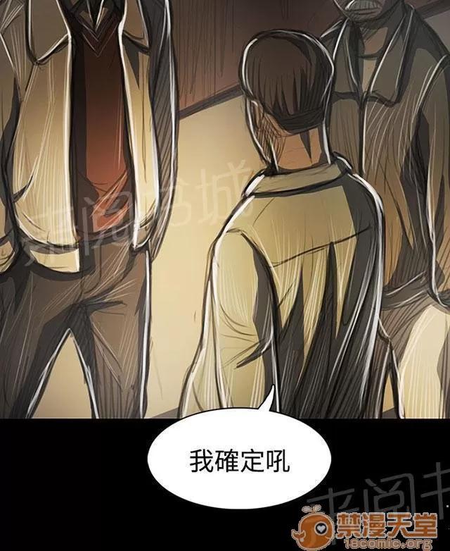 我的姐妹 出身 第3页