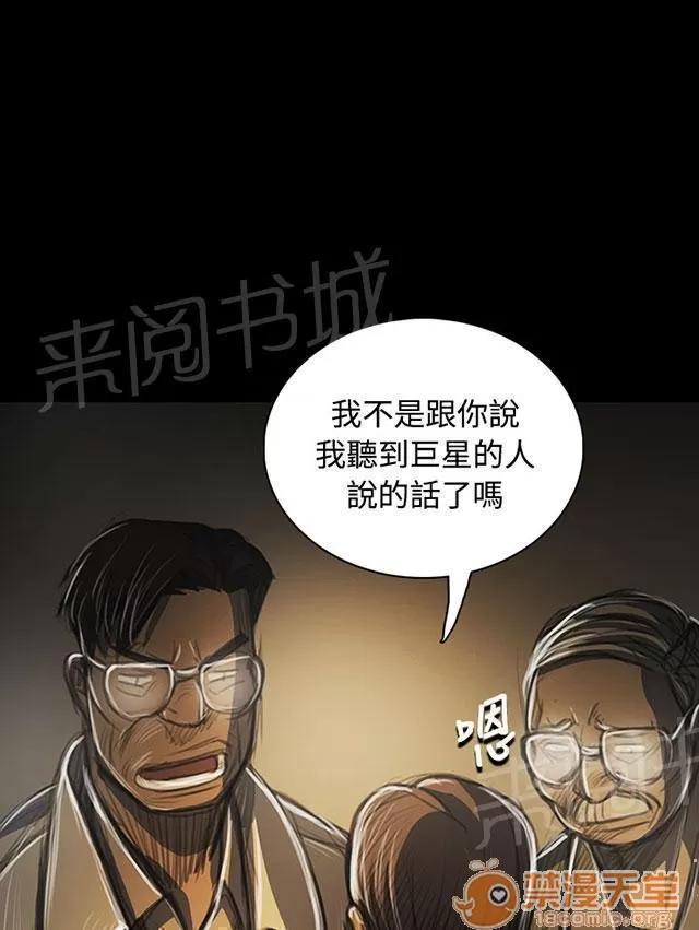 我的姐妹 出身 第4页