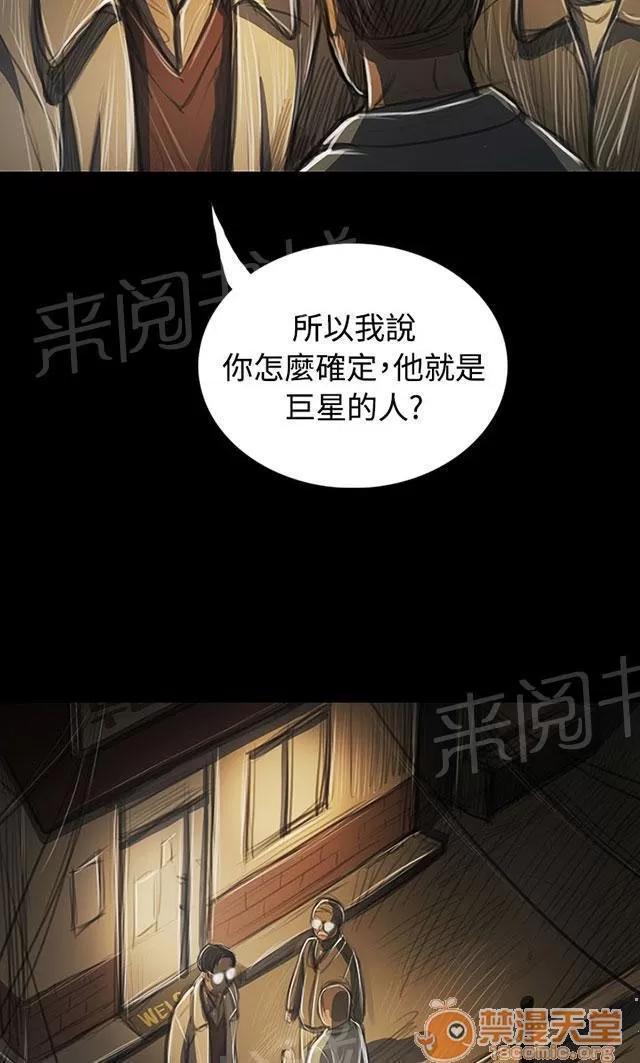 我的姐妹 出身 第5页