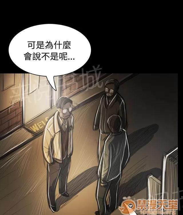 我的姐妹 出身 第9页