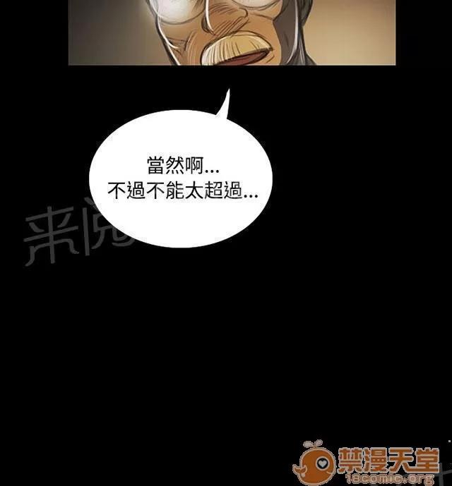 我的姐妹 出身 第11页