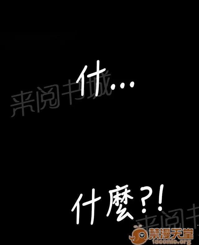 我的姐妹 出身 第16页