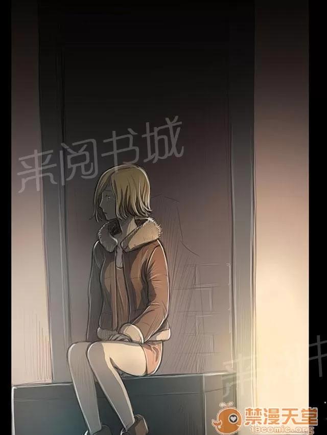 我的姐妹 出身 第17页