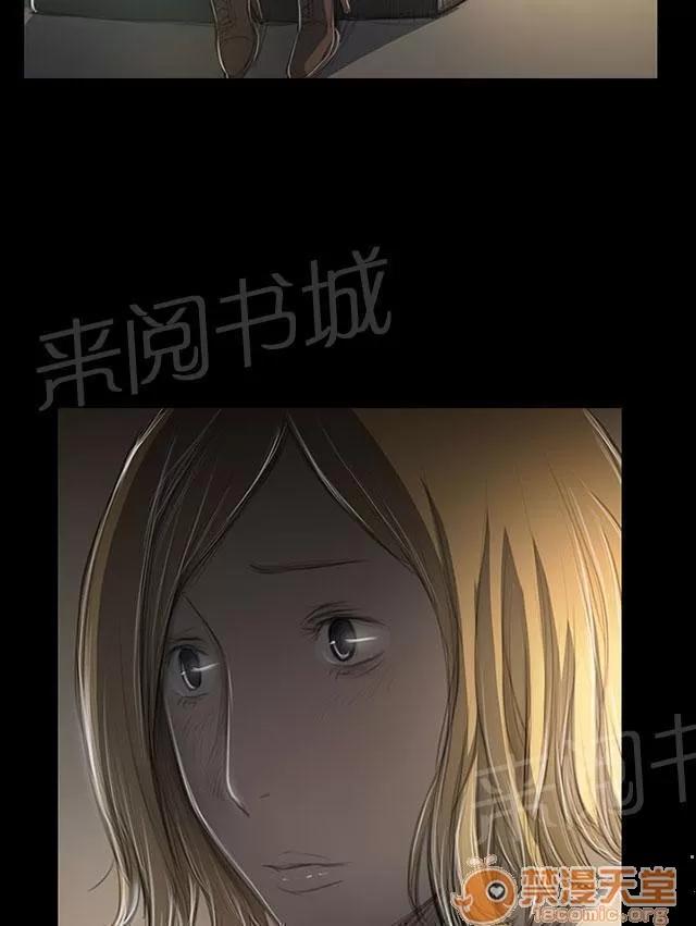 我的姐妹 出身 第19页