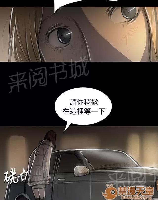 我的姐妹 出身 第21页