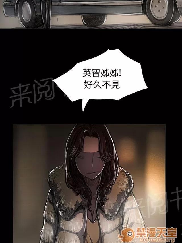 我的姐妹 出身 第22页
