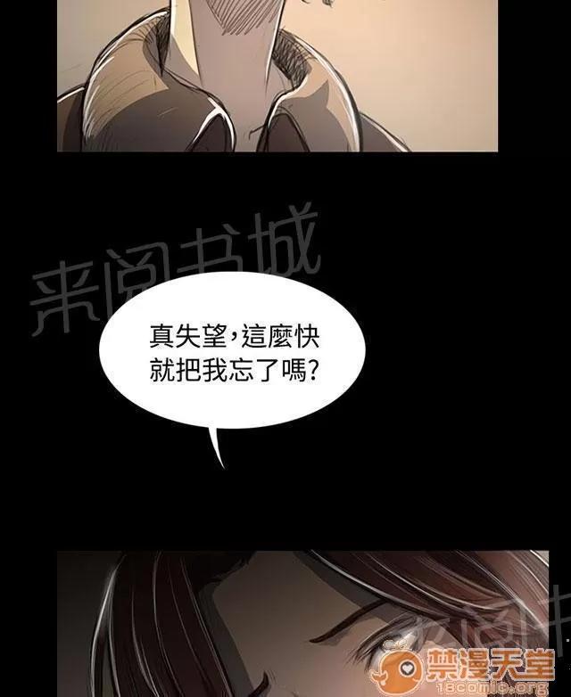 我的姐妹 出身 第24页