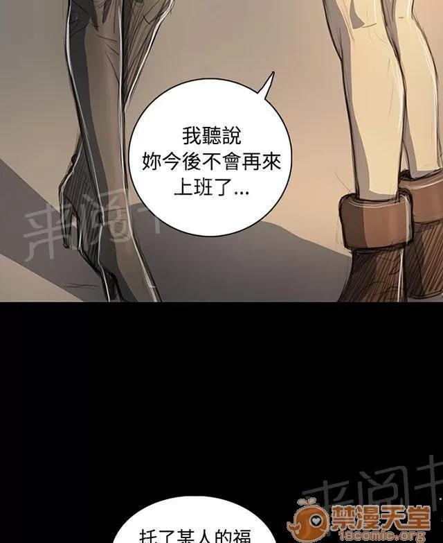 我的姐妹 出身 第27页