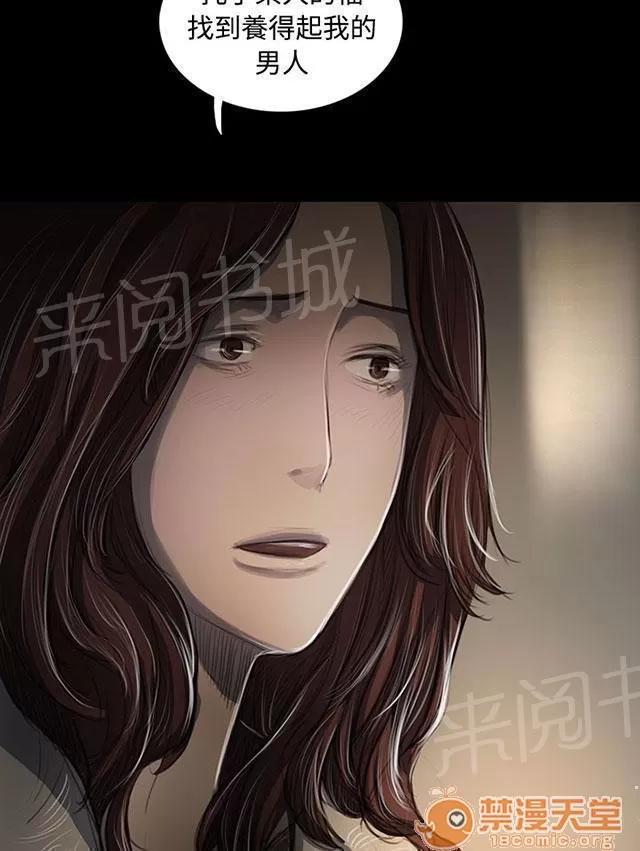 我的姐妹 出身 第28页