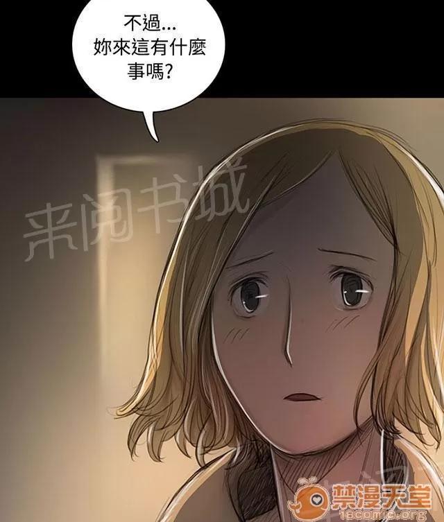 我的姐妹 出身 第30页