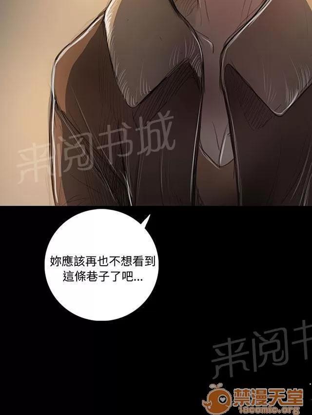 我的姐妹 出身 第31页