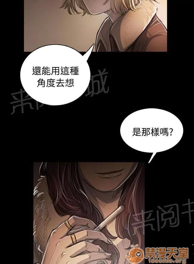 我的姐妹 出身 第35页