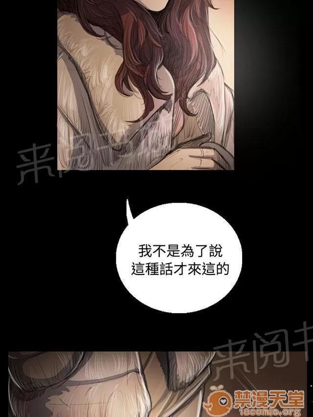 我的姐妹 出身 第39页
