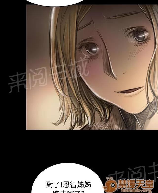 我的姐妹 出身 第41页
