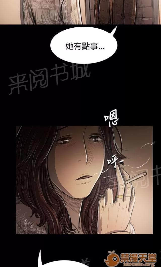 我的姐妹 出身 第43页