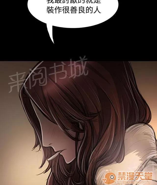我的姐妹 出身 第47页