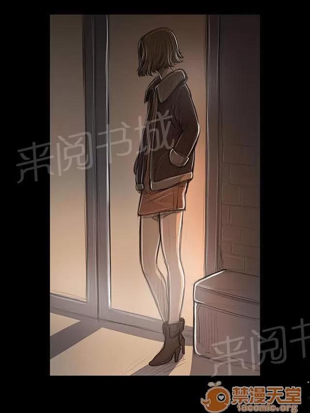 我的姐妹 好奇 第1页