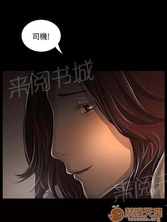 我的姐妹 好奇 第4页