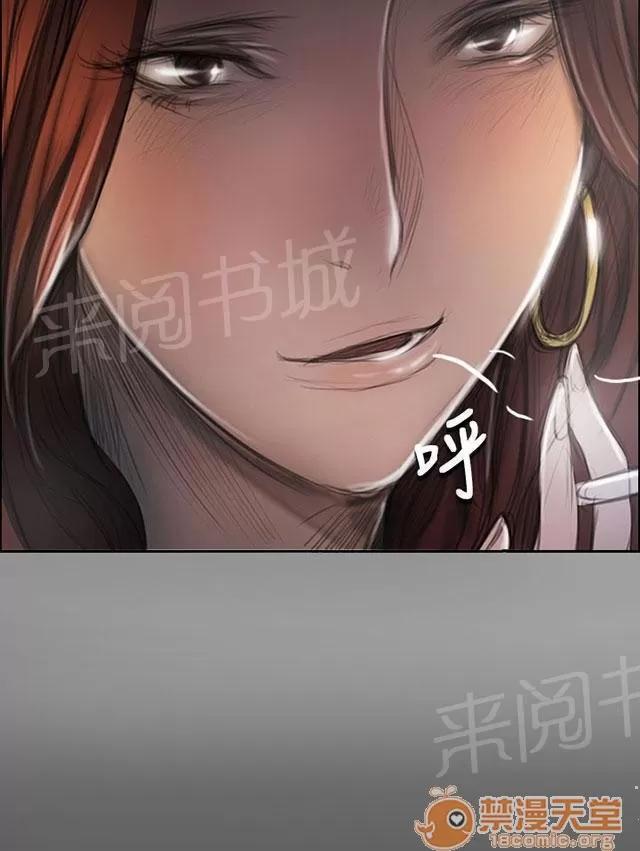 我的姐妹 好奇 第29页