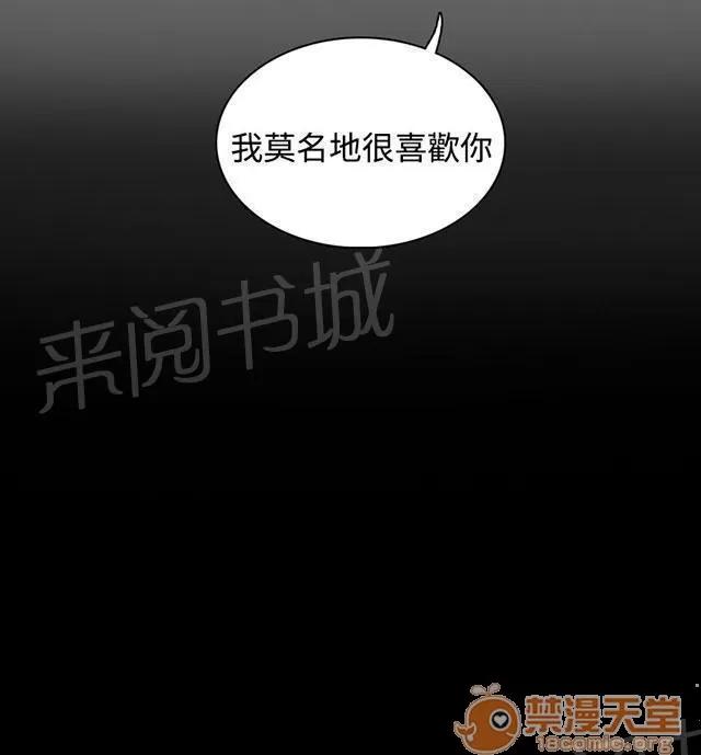 我的姐妹 好奇 第30页