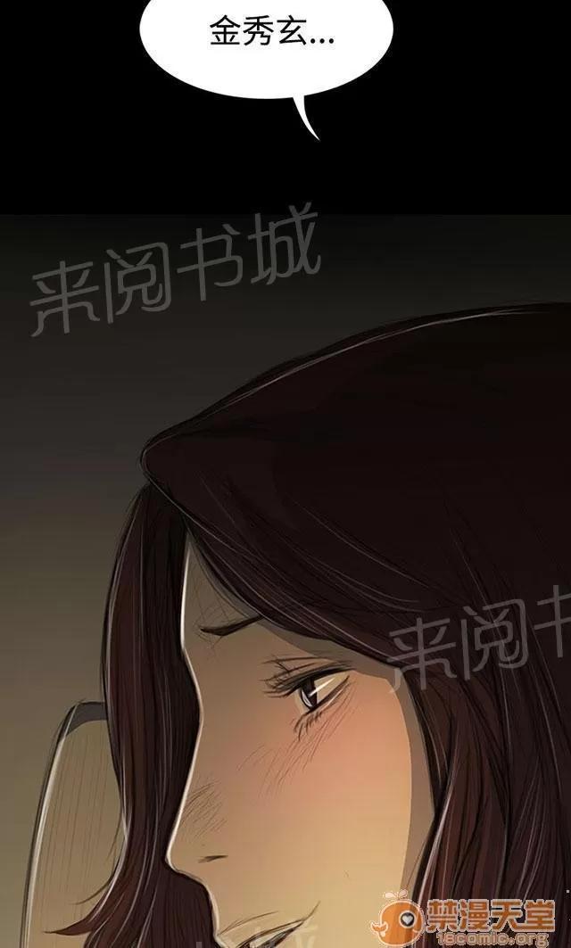 我的姐妹 好奇 第32页