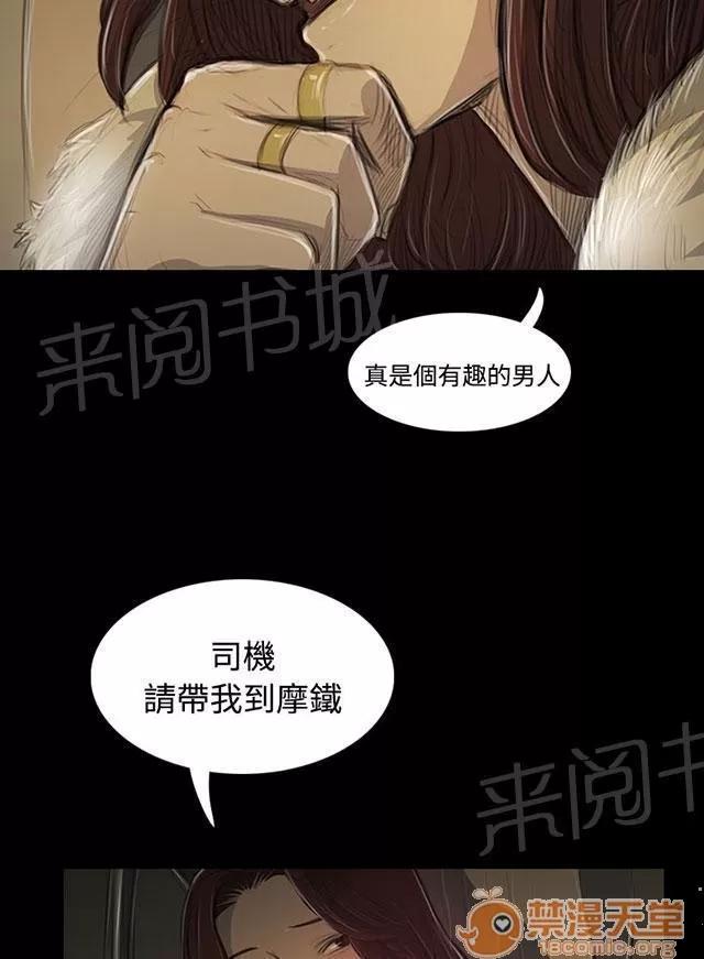 我的姐妹 好奇 第33页