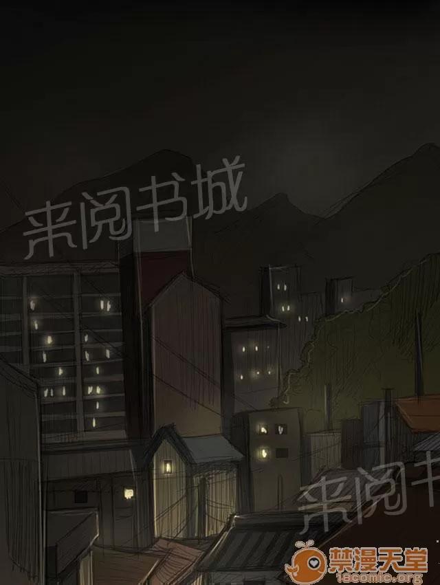 我的姐妹 變化 第1页