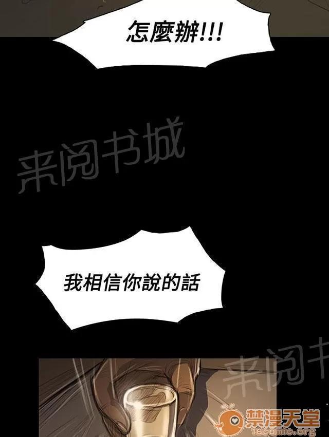 我的姐妹 變化 第3页
