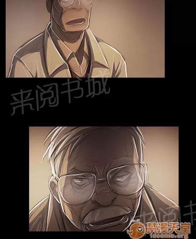我的姐妹 變化 第16页