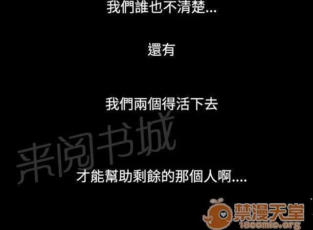我的姐妹 變化 第24页