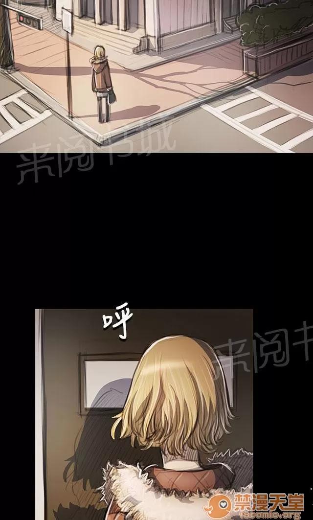 我的姐妹 變化 第26页