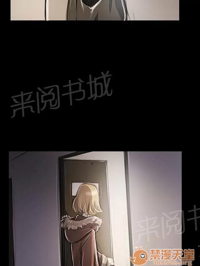 我的姐妹 變化 第28页